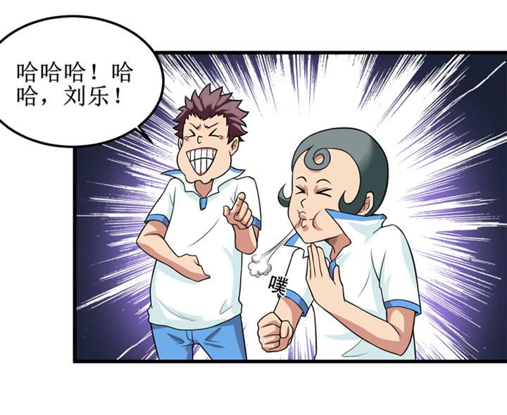 《我是捡金师》漫画最新章节第39章谢艾免费下拉式在线观看章节第【9】张图片