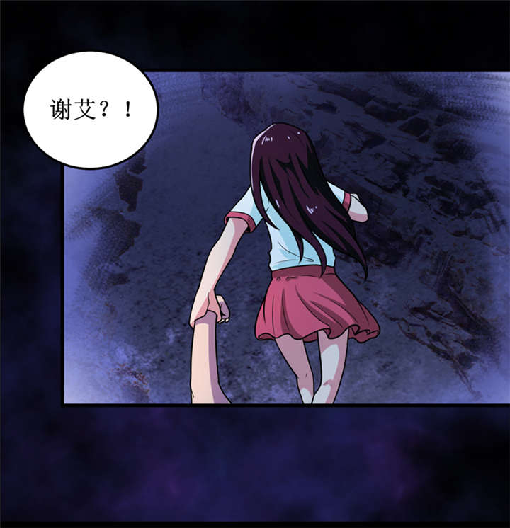 《我是捡金师》漫画最新章节第41章盗墓？免费下拉式在线观看章节第【10】张图片