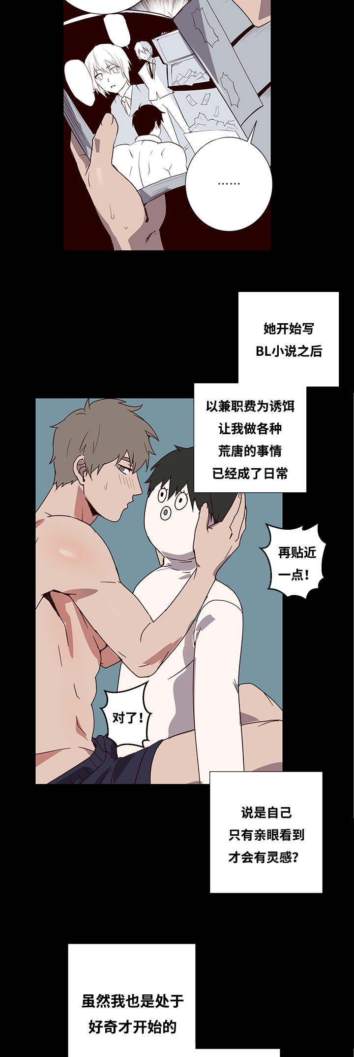 《水幕》漫画最新章节第1章检查免费下拉式在线观看章节第【12】张图片