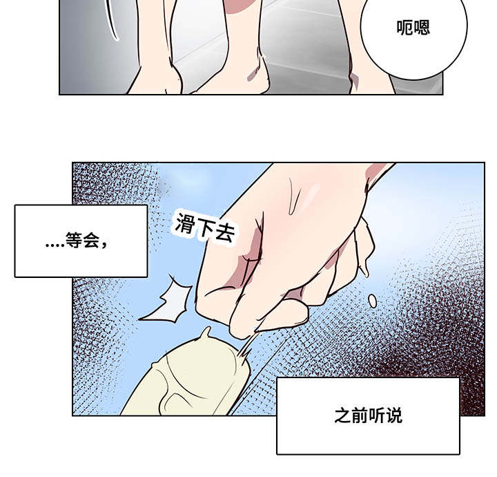 《水幕》漫画最新章节第5章澡堂传闻免费下拉式在线观看章节第【3】张图片