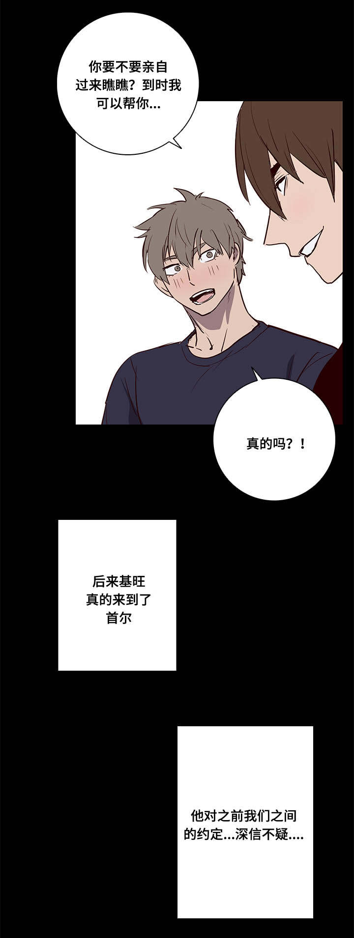 《水幕》漫画最新章节第8章惊！免费下拉式在线观看章节第【7】张图片