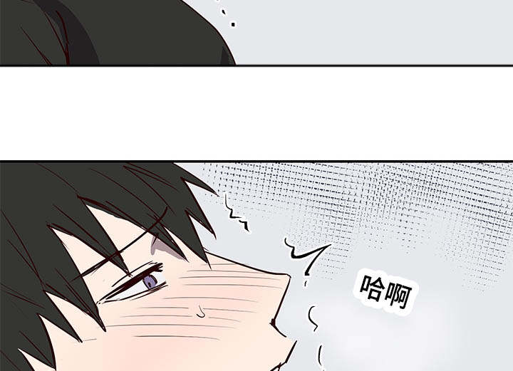 《水幕》漫画最新章节第9章感觉有点妙免费下拉式在线观看章节第【5】张图片