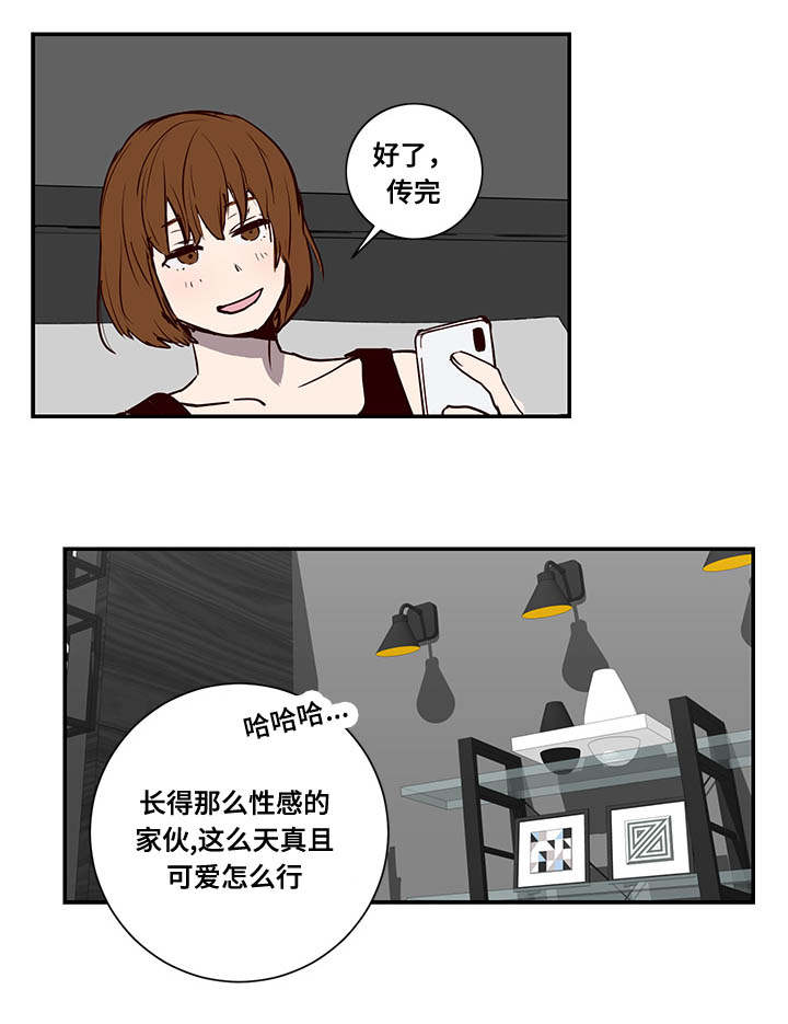 《水幕》漫画最新章节第10章代价免费下拉式在线观看章节第【9】张图片