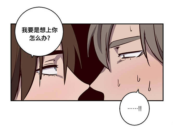 《水幕》漫画最新章节第10章代价免费下拉式在线观看章节第【1】张图片