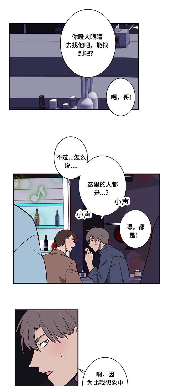 《水幕》漫画最新章节第12章能找到吗免费下拉式在线观看章节第【13】张图片