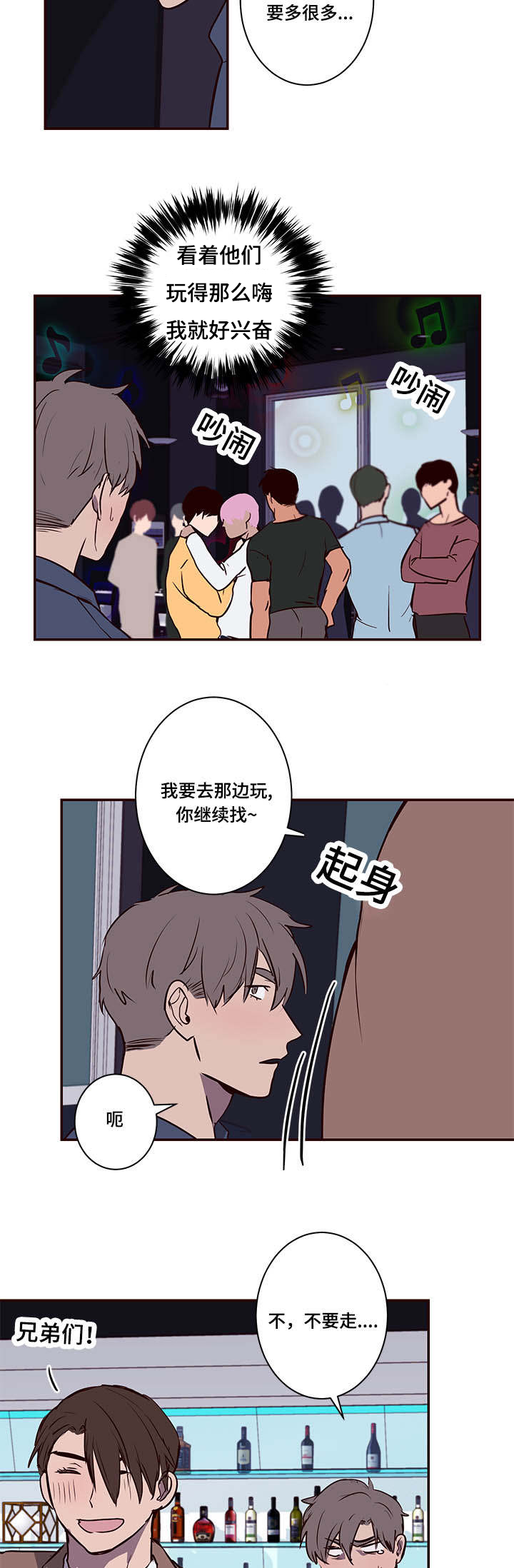 《水幕》漫画最新章节第12章能找到吗免费下拉式在线观看章节第【12】张图片