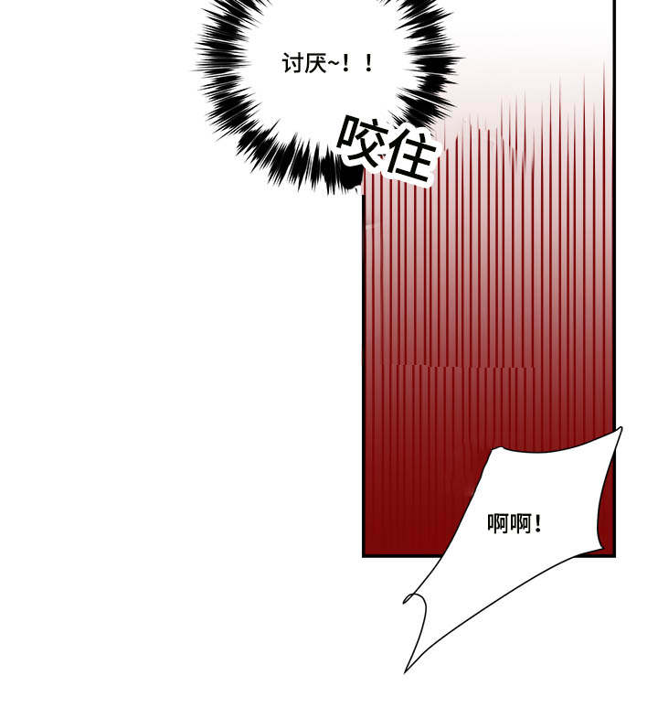 《水幕》漫画最新章节第16章另一边免费下拉式在线观看章节第【6】张图片