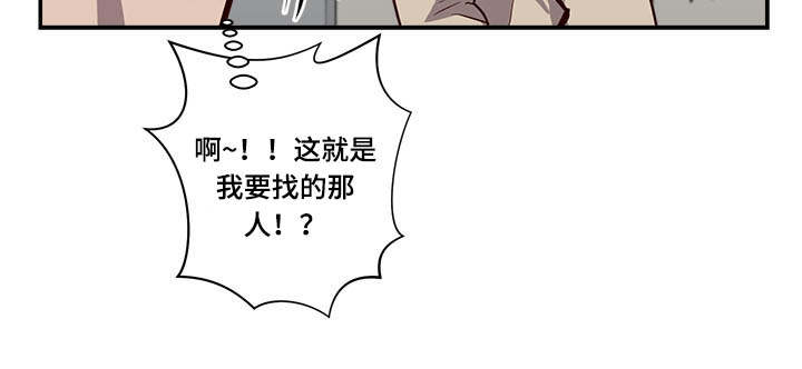 《水幕》漫画最新章节第17章找到了免费下拉式在线观看章节第【1】张图片