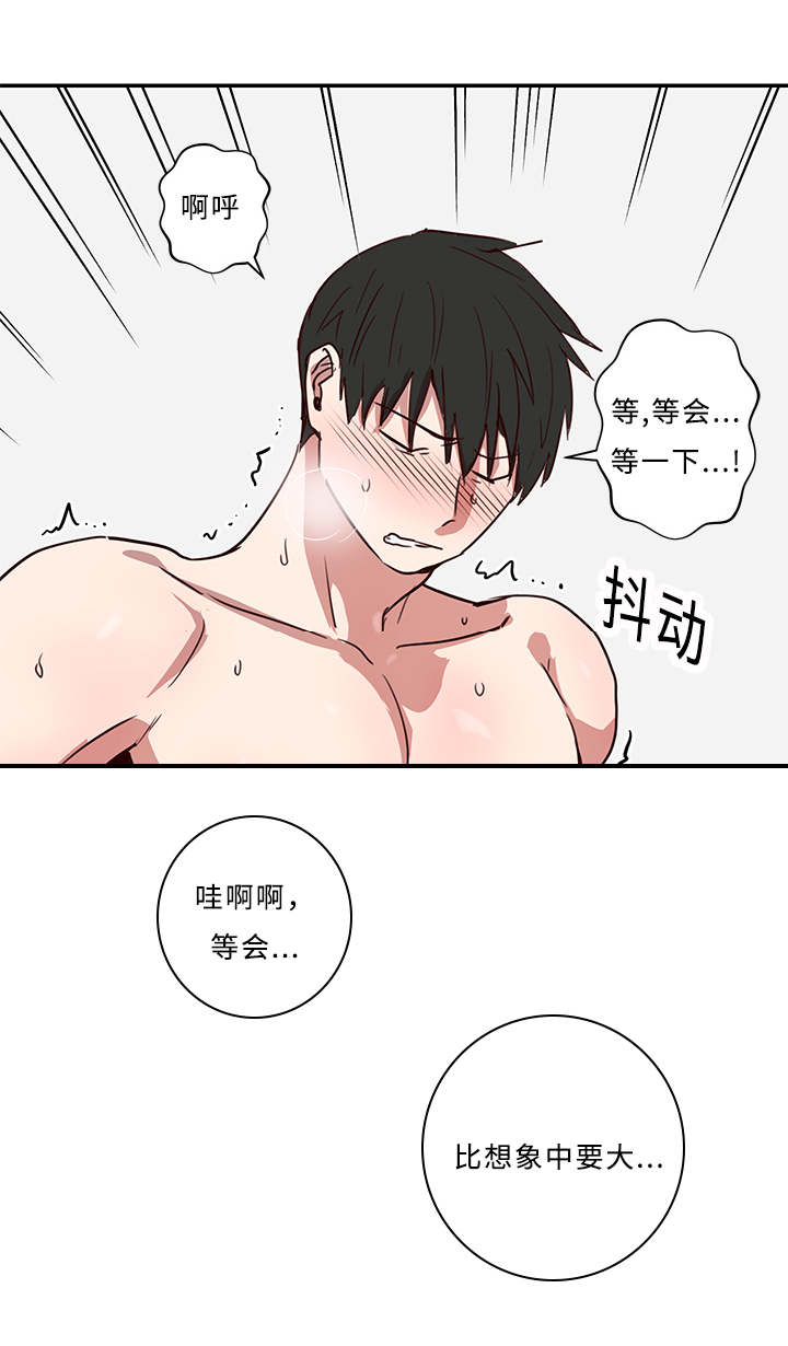 《水幕》漫画最新章节第21章来了免费下拉式在线观看章节第【6】张图片