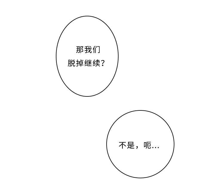 《水幕》漫画最新章节第21章来了免费下拉式在线观看章节第【10】张图片