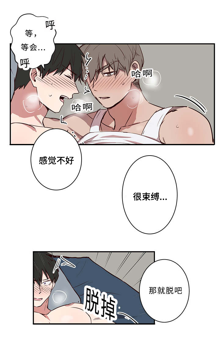 《水幕》漫画最新章节第21章来了免费下拉式在线观看章节第【9】张图片