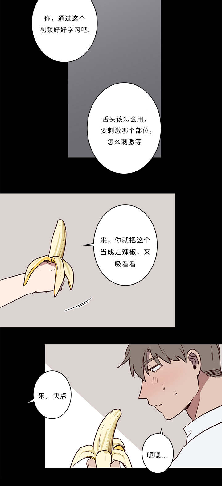 《水幕》漫画最新章节第21章来了免费下拉式在线观看章节第【3】张图片