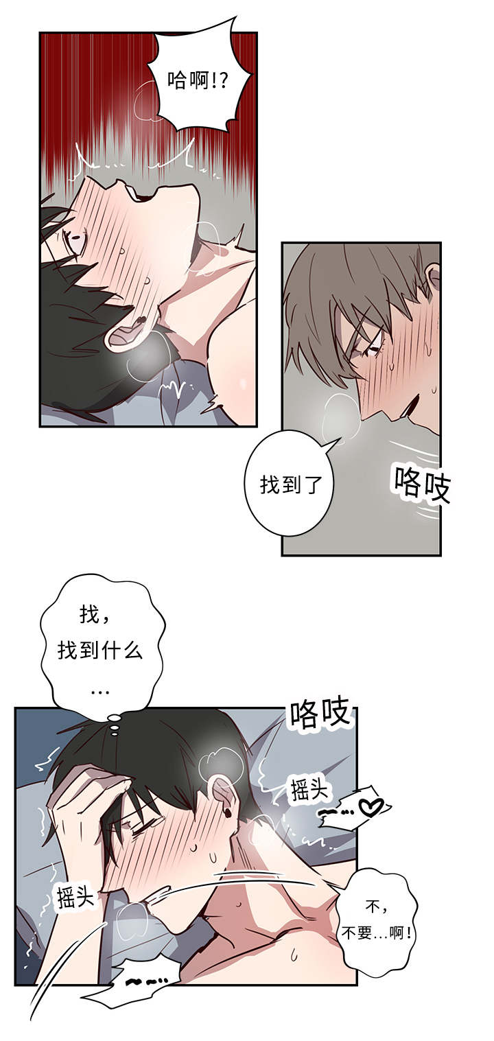 《水幕》漫画最新章节第22章尬聊免费下拉式在线观看章节第【19】张图片