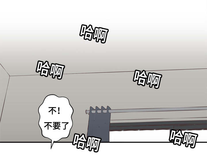 《水幕》漫画最新章节第22章尬聊免费下拉式在线观看章节第【18】张图片