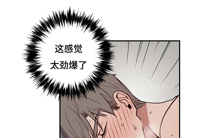 《水幕》漫画最新章节第22章尬聊免费下拉式在线观看章节第【16】张图片