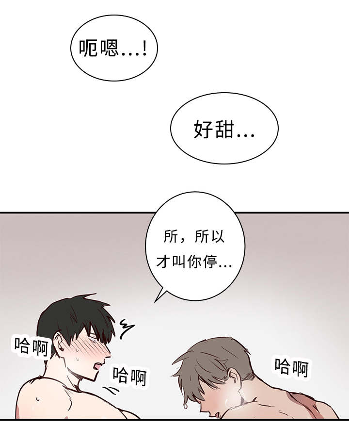 《水幕》漫画最新章节第22章尬聊免费下拉式在线观看章节第【24】张图片