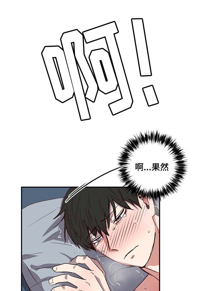 《水幕》漫画最新章节第22章尬聊免费下拉式在线观看章节第【9】张图片