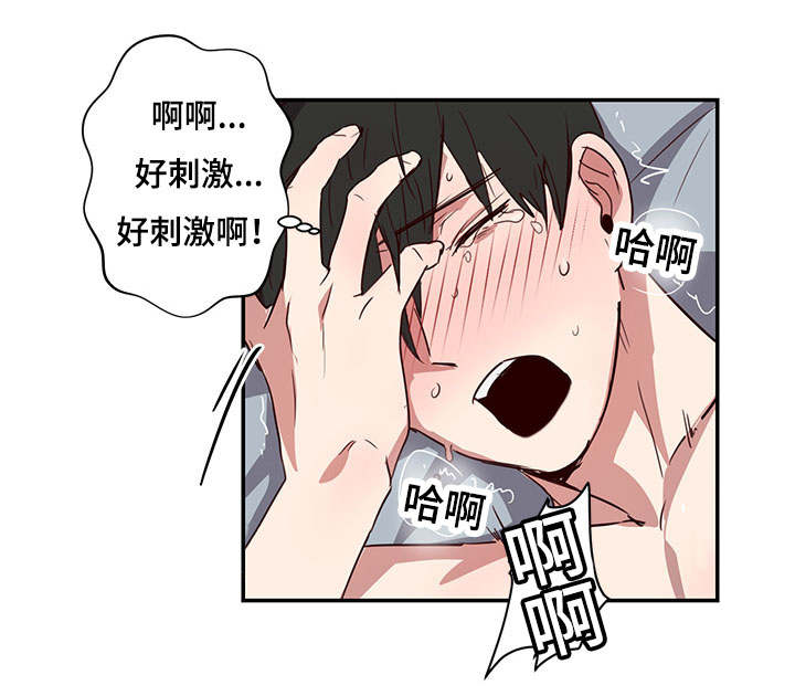 《水幕》漫画最新章节第22章尬聊免费下拉式在线观看章节第【12】张图片