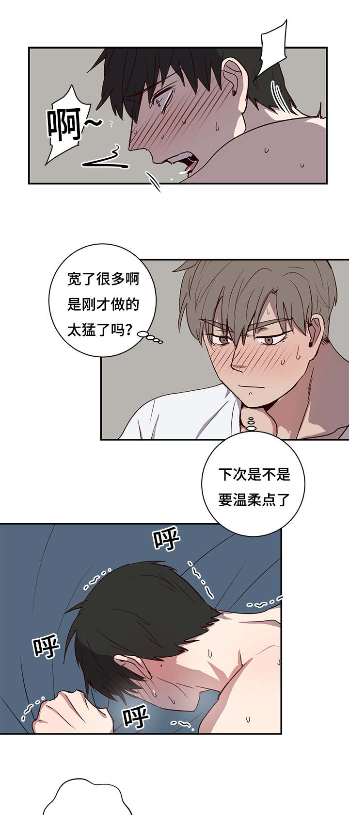 《水幕》漫画最新章节第23章冷淡免费下拉式在线观看章节第【10】张图片