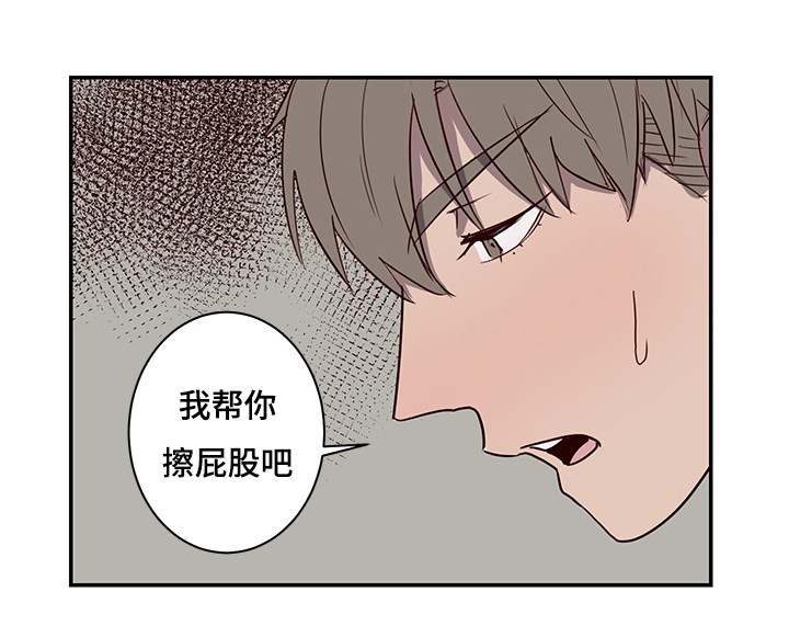 《水幕》漫画最新章节第23章冷淡免费下拉式在线观看章节第【11】张图片