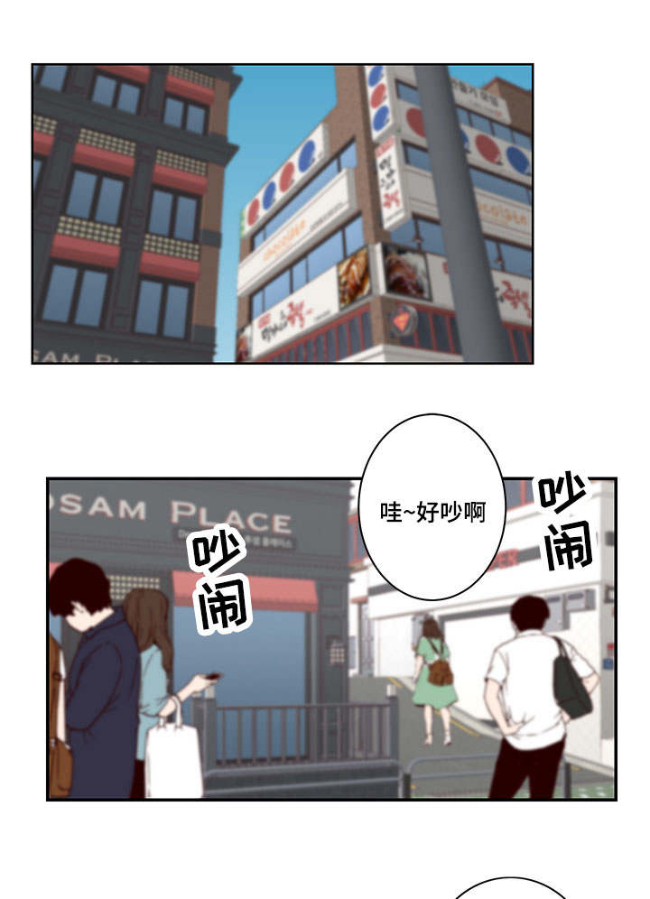 《水幕》漫画最新章节第25章姐姐邀约免费下拉式在线观看章节第【2】张图片