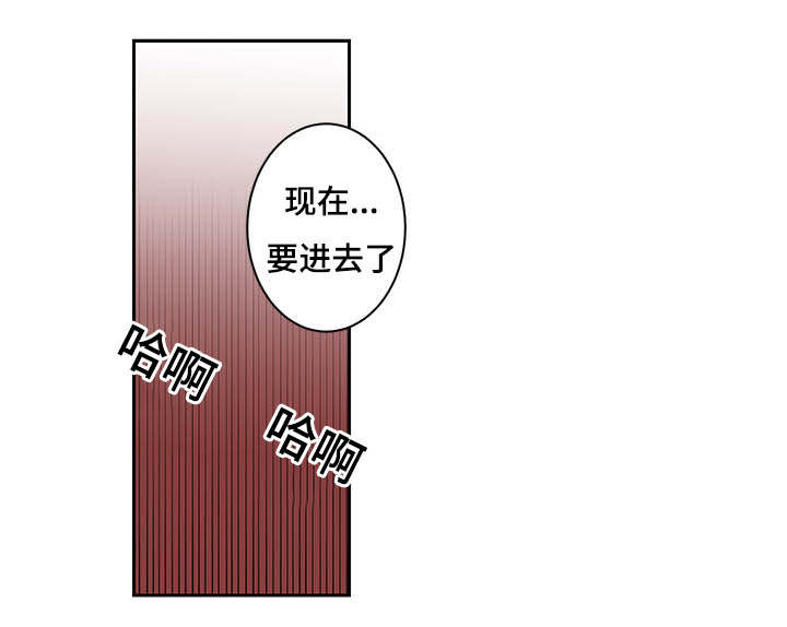 《水幕》漫画最新章节第28章我答应你免费下拉式在线观看章节第【10】张图片