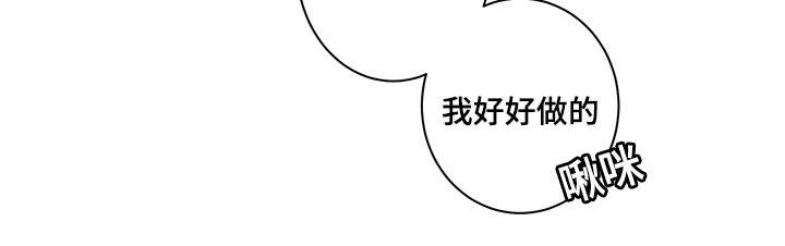 《水幕》漫画最新章节第28章我答应你免费下拉式在线观看章节第【18】张图片