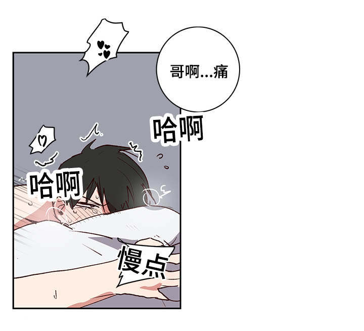 《水幕》漫画最新章节第28章我答应你免费下拉式在线观看章节第【9】张图片