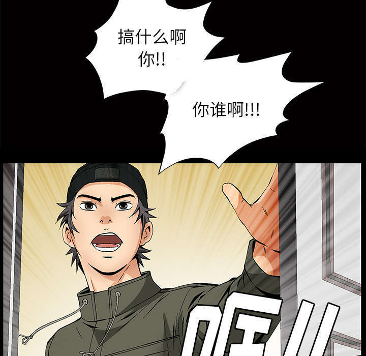 《一席之地》漫画最新章节第3章家中来客免费下拉式在线观看章节第【9】张图片