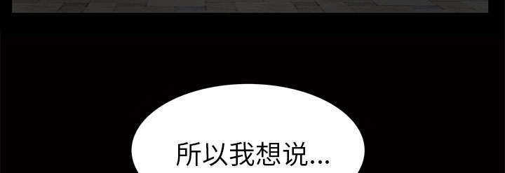 《一席之地》漫画最新章节第4章一起住吧免费下拉式在线观看章节第【17】张图片