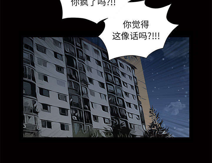 《一席之地》漫画最新章节第4章一起住吧免费下拉式在线观看章节第【5】张图片