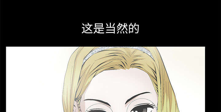 《一席之地》漫画最新章节第4章一起住吧免费下拉式在线观看章节第【53】张图片