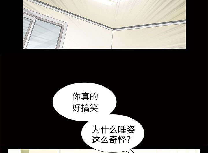 《一席之地》漫画最新章节第5章超能力免费下拉式在线观看章节第【10】张图片