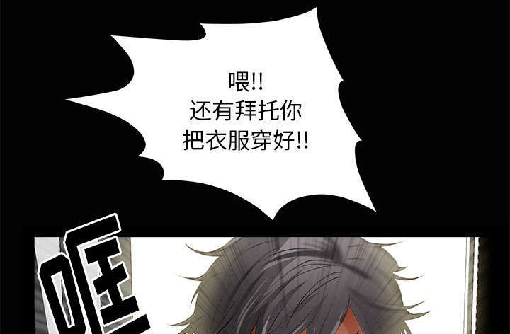 《一席之地》漫画最新章节第8章不方便免费下拉式在线观看章节第【11】张图片