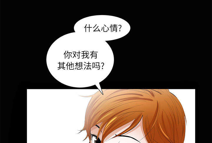 《一席之地》漫画最新章节第8章不方便免费下拉式在线观看章节第【8】张图片