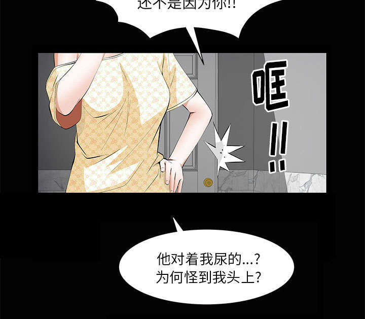 《一席之地》漫画最新章节第8章不方便免费下拉式在线观看章节第【12】张图片