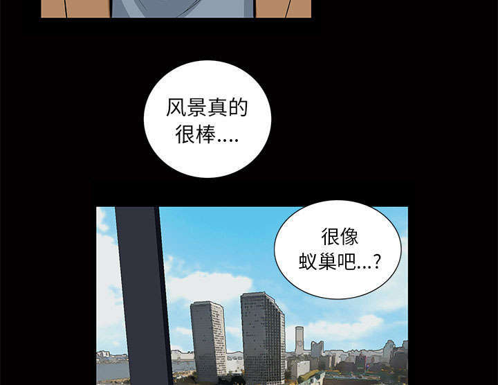 《一席之地》漫画最新章节第9章花点钱免费下拉式在线观看章节第【54】张图片