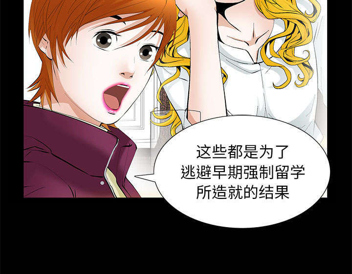 《一席之地》漫画最新章节第11章亲和力免费下拉式在线观看章节第【12】张图片