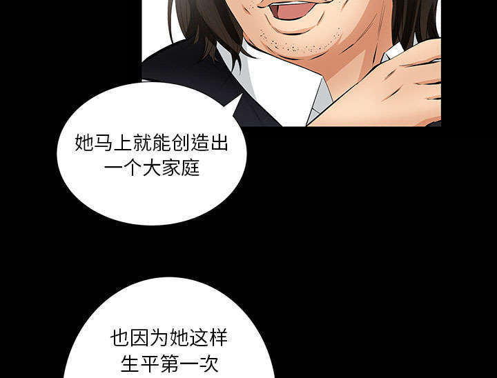 《一席之地》漫画最新章节第11章亲和力免费下拉式在线观看章节第【37】张图片