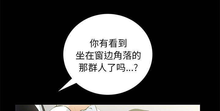 《一席之地》漫画最新章节第11章亲和力免费下拉式在线观看章节第【35】张图片