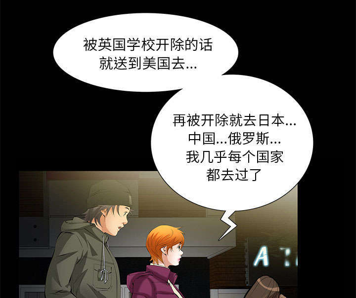 《一席之地》漫画最新章节第11章亲和力免费下拉式在线观看章节第【11】张图片