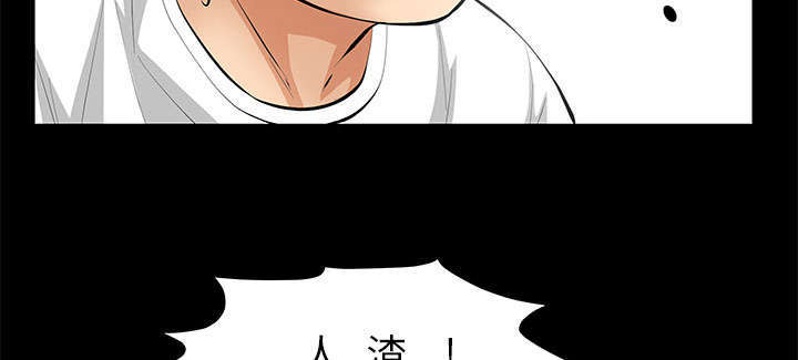 《一席之地》漫画最新章节第13章有罪免费下拉式在线观看章节第【31】张图片