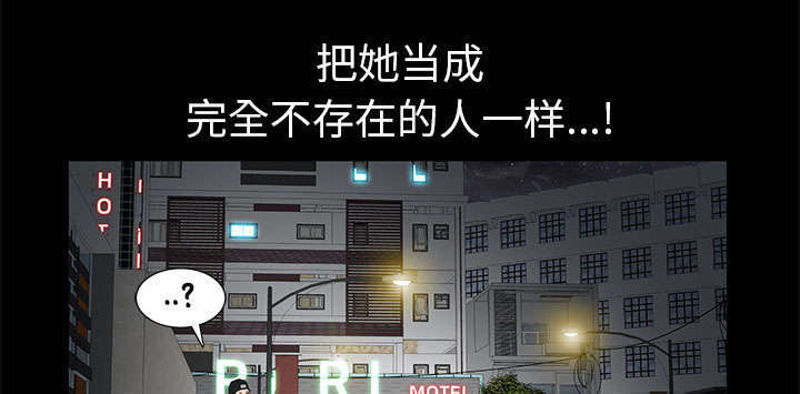 《一席之地》漫画最新章节第14章担心免费下拉式在线观看章节第【56】张图片