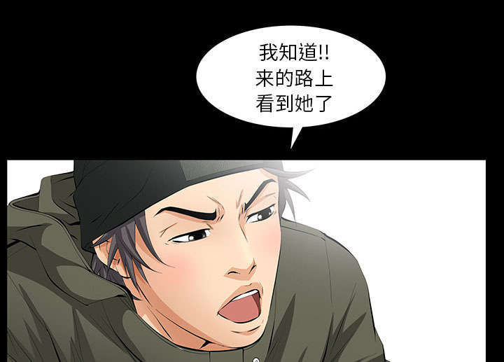 《一席之地》漫画最新章节第14章担心免费下拉式在线观看章节第【37】张图片