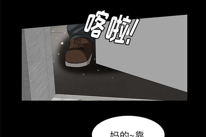 《一席之地》漫画最新章节第18章打赌免费下拉式在线观看章节第【60】张图片