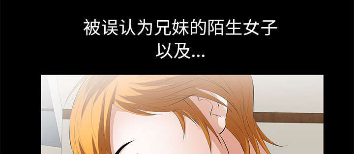 《一席之地》漫画最新章节第18章打赌免费下拉式在线观看章节第【73】张图片