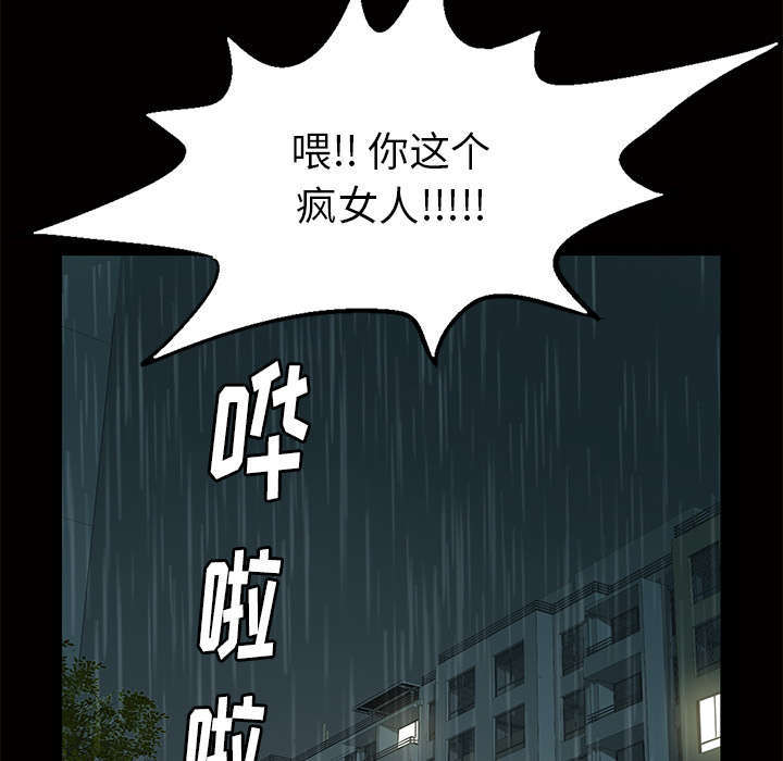 《一席之地》漫画最新章节第18章打赌免费下拉式在线观看章节第【3】张图片