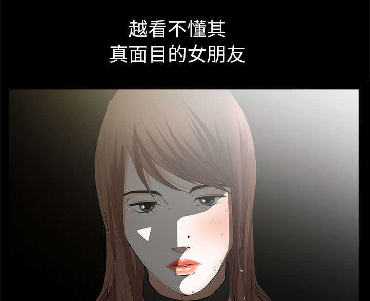 《一席之地》漫画最新章节第18章打赌免费下拉式在线观看章节第【64】张图片