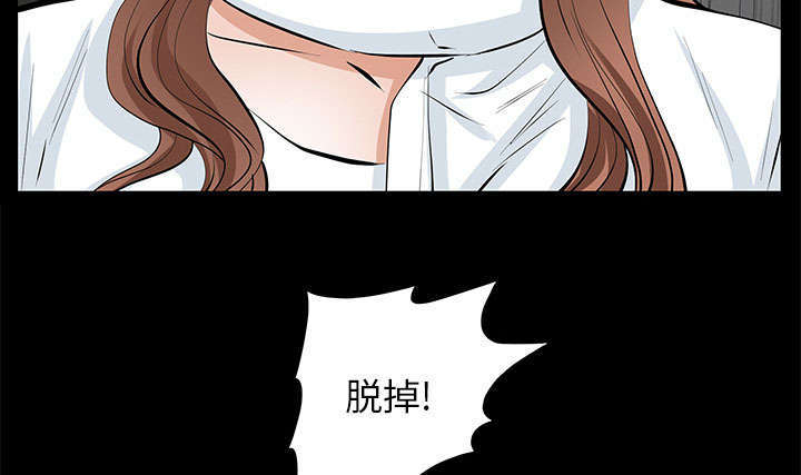 《一席之地》漫画最新章节第21章休假免费下拉式在线观看章节第【15】张图片