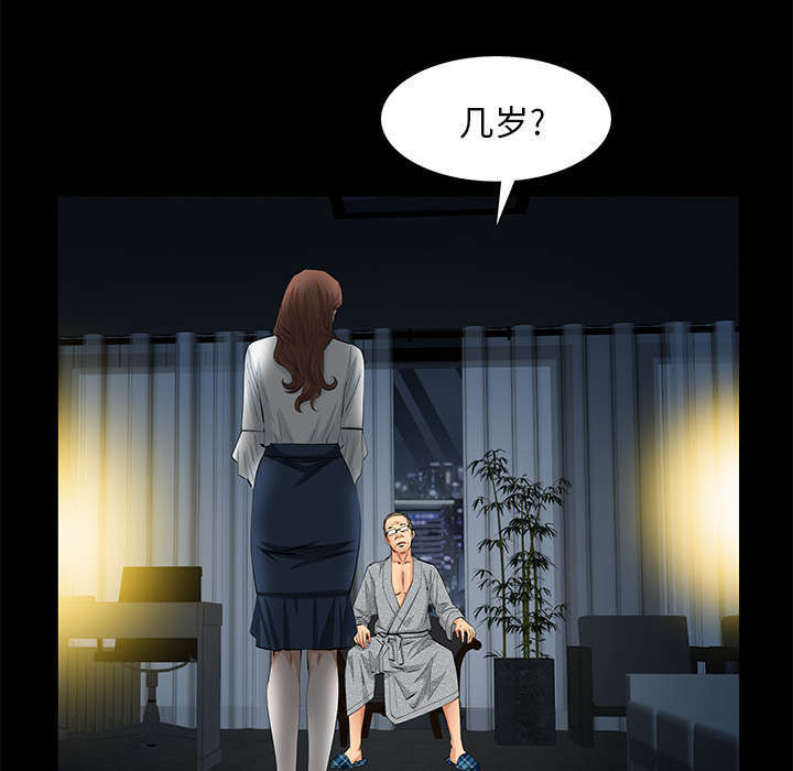 《一席之地》漫画最新章节第21章休假免费下拉式在线观看章节第【33】张图片